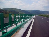 中间隔离护栏