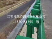 三波喷塑护栏板
