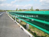三波镀锌喷塑护栏