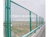 框架护栏